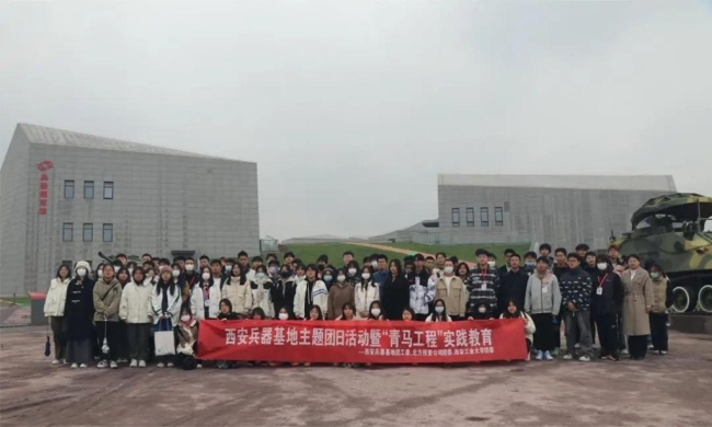 西安兵器展览馆获评陕西省科普教育基地