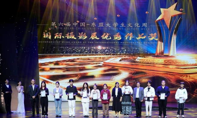 第六届中国-东盟大学生文化周文艺汇演暨颁奖典礼举行