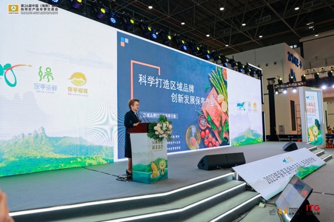 保亭县特色农产品公用品牌正式发布 现场签约金额达4100万元