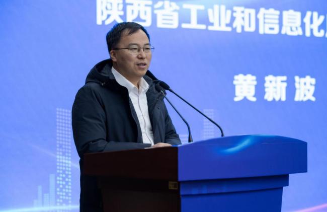 钛及钛合金产业链链主企业行暨产业链专场路演活动在西安举办