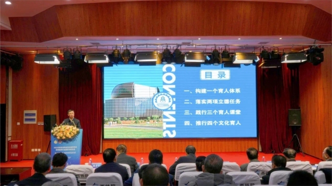神木职业技术学院发布2023年度十大新闻