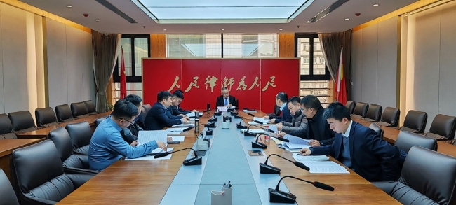 陕西省律师协会召开八届三次理事会 总结2023年工作 安排部署2024年任务