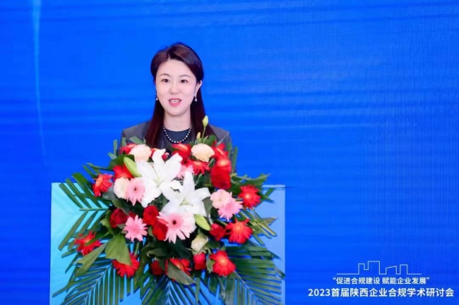 刘洁：以法护航促发展 践行公益显担当