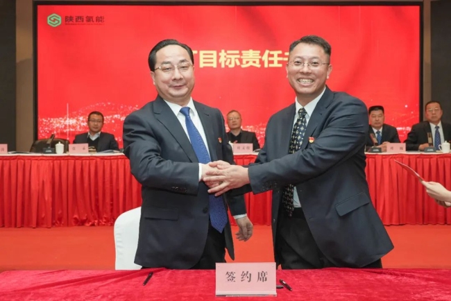 签订目标责任书