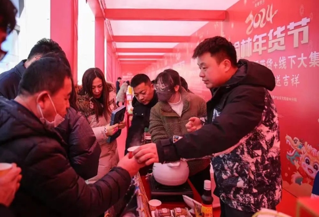 陕西定边法院驻村工作队携“土味”浓“年味”亮相2024榆林年货节