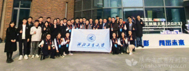 陕西省“六位一体”全面推进振兴中西部高等教育