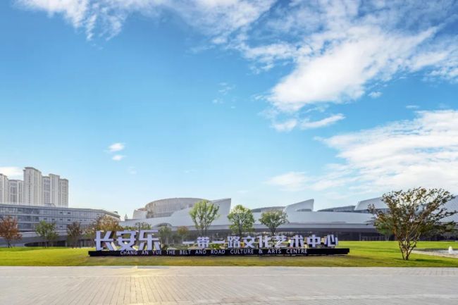 启幕！“赵季平艺术中心艺术实践基地”在长安乐·一带一路文化艺术中心揭牌！