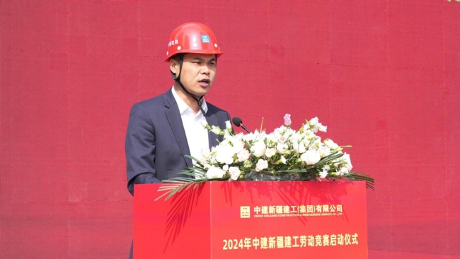 中建新疆建工西北公司2024年劳动竞赛正式启动