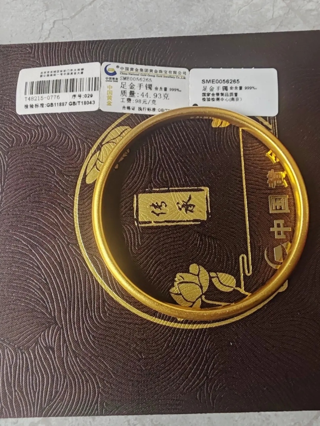 花近6万元在“中国黄金”买金饰，标签扫不出码，也无检测报告