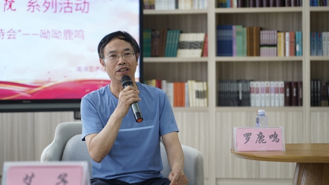 海口经济学院南海书院系列活动“南海诗会”之呦呦鹿鸣诗歌朗诵会成功举办