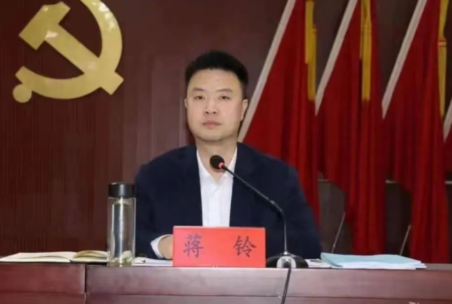 蒋铃任陕西省宝鸡市凤县县委书记