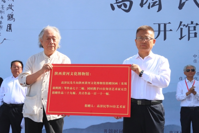 高济民美术馆开馆仪式在佳县举行——一次黄河与长江的艺术对话