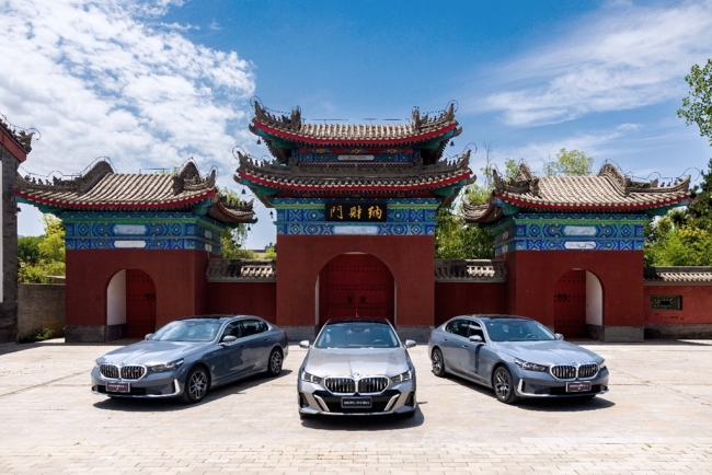 这就是5 2024宝马西区全新BMW5系媒体沙龙