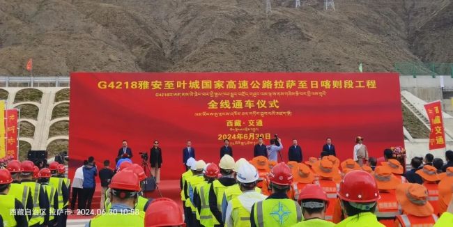 陕西交控市政路桥集团参建的西藏拉日项目全线通车