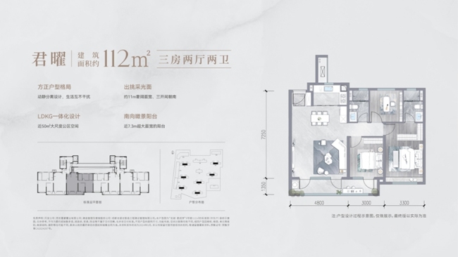 公园奢宅界的神仙户型，舒适过夏天