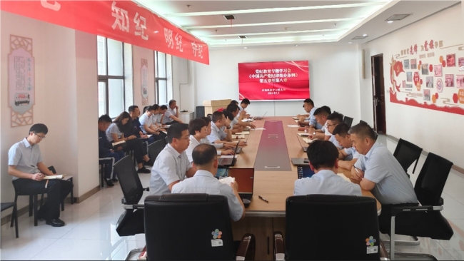 神南产业发展公司：“廉洁＋”工作机制 让廉洁文化走深走实