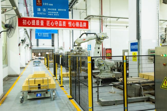 陕西西凤酒股份有限公司荣获第十届陕西质量奖