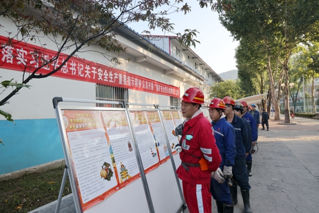 铜川矿业下石节矿：“煤矿安全警示教育周”行动快效果实