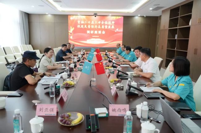 陕西社会主义学院党委副书记、副院长周静一行莅临柳林酒业集团调研座谈