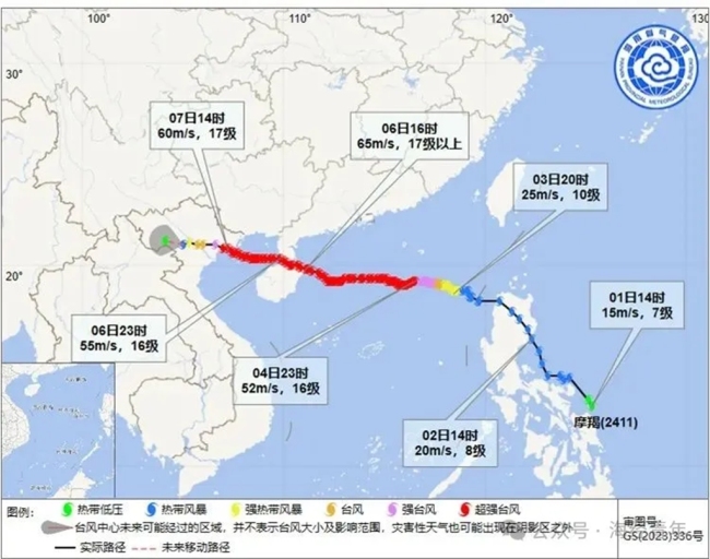 台风“摩羯”过后，海口经济学院全力以“复”