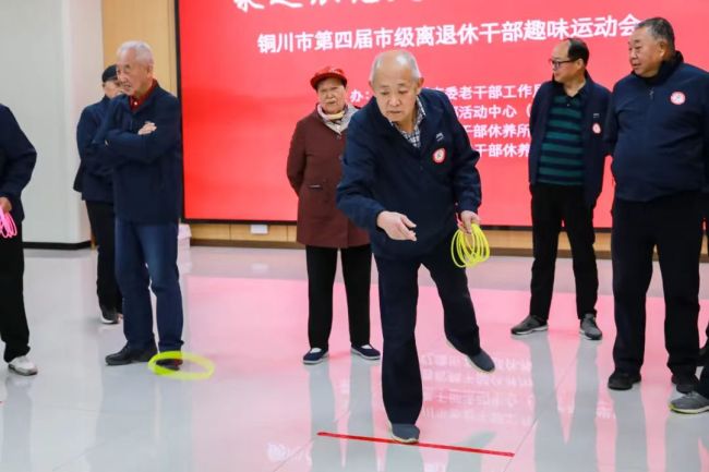 铜川举办第四届市级离退休干部运动会