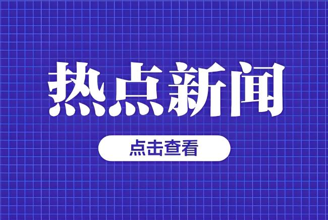 女子在“远元足享”足疗店按摩脚被按伤，双方就赔偿问题产生分歧