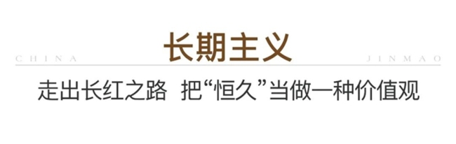 金茂西安2024健康年鉴｜在西安，有一种生活叫金茂