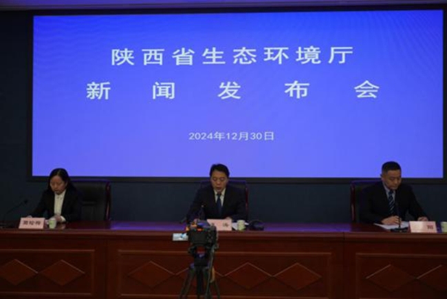 陕西2024年固体废物与化学品环境管理成效显著