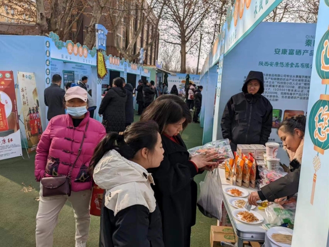 秦巴美食飘香古城，安康富硒产品走进西安展销