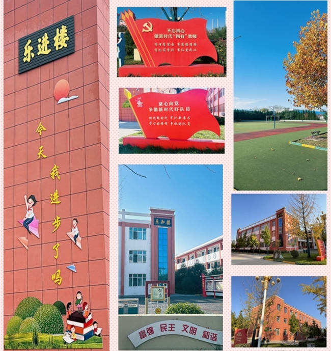 探索特色育人路，开启“五彩”新征程——眉县霸王河小学“五彩校园日”特色育人之路