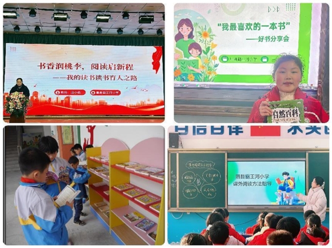 探索特色育人路，开启“五彩”新征程——眉县霸王河小学“五彩校园日”特色育人之路