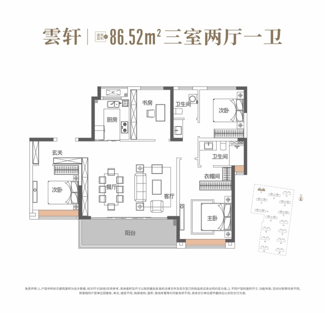 主城全能小户 只此一栋，轻压力入主国港