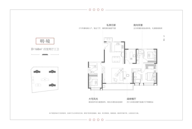 美好生活楼下见 陕建大明府精筑全龄生活主场