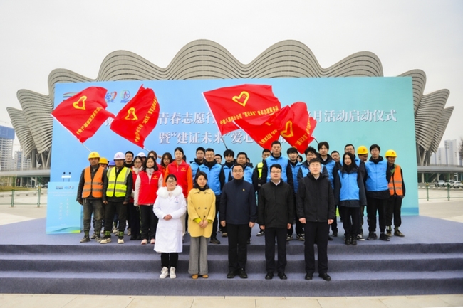 中建八局西北公司携手西安浐灞国际港团工委启动雷锋月活动