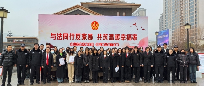 神木市法院联合新元社区开展“反对家庭暴力”趣味普法宣传活动