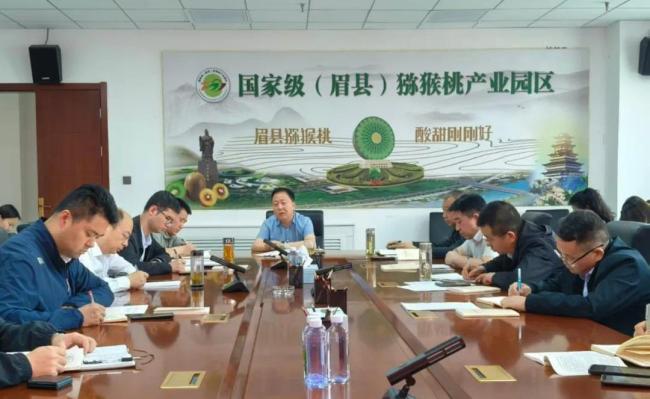 眉县猕猴桃园区举办深入贯彻中央八项规定精神学习教育读书班