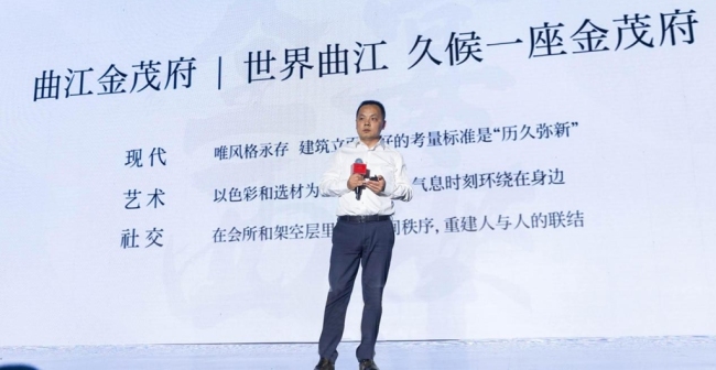 金宴西安 | 圈层共聚，共见金茂金玉双子再续曲江传奇