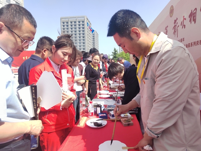 全国能源化学地质系统庆祝中华全国总工会成立100周年职工优秀书法绘画作品展暨长庆油田系列庆祝活动在西安举办