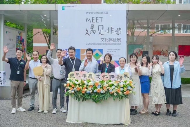 西安欧亚学院创新育人机制，推进“一站式”学生社区综合管理模式建设