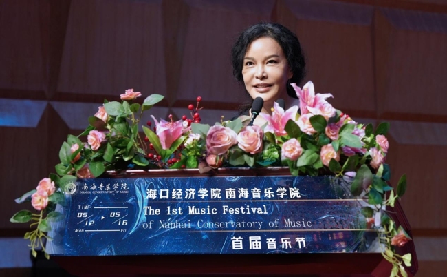 2025海口经济学院南海音乐学院首届音乐节开幕音乐会成功奏响