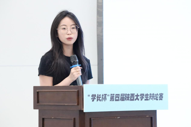 “学长杯”第四届陕西大学生辩论赛开幕