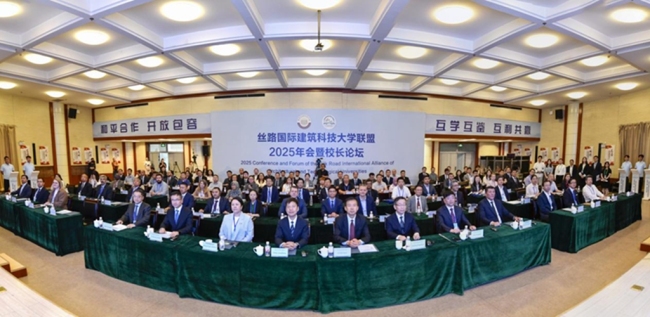 丝路国际教育新标杆：西安建大在吉尔吉斯斯坦设立首个境外实体办学机构
