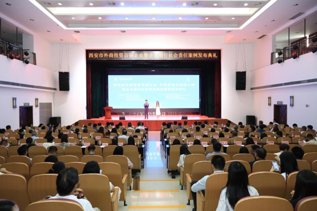中粮可口可乐陕西荣获2024年西安市“外商投资卓越运营企业”和“履行社会责任企业”
