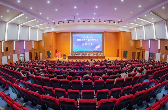 神木职院举行2025年职业教育活动周启动仪式