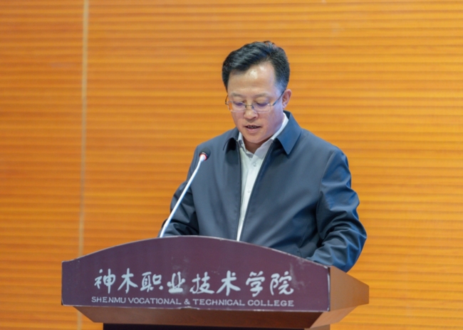 神木职院举行2025年职业教育活动周启动仪式
