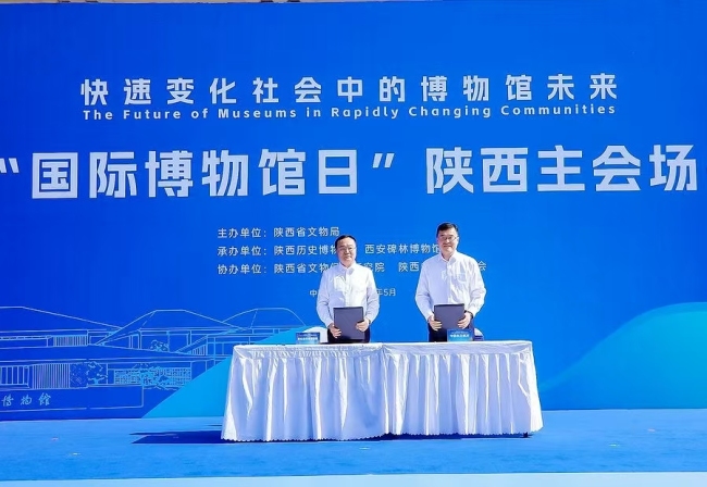 东航携手秦始皇帝陵博物院 开启“航空+文旅”创新合作新篇章