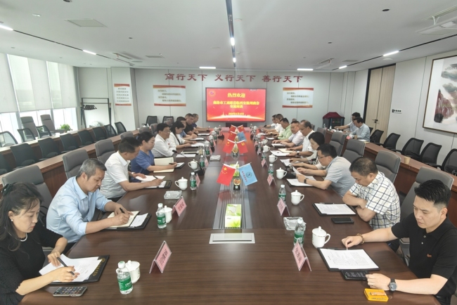 商洛市工商联赴西安考察交流