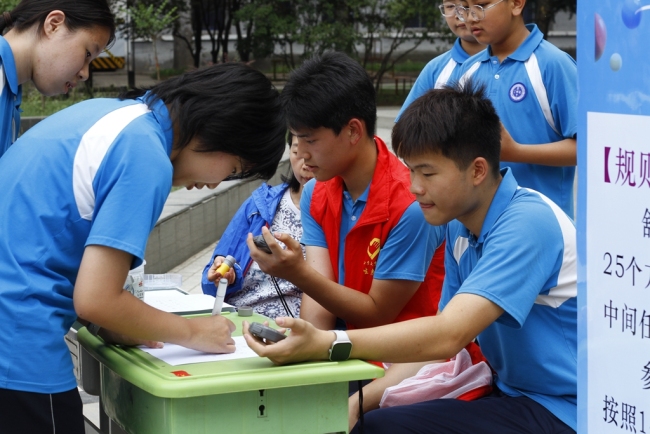 西安工业大学附属中学举办“心光闪烁·乐享青春”心理游园会