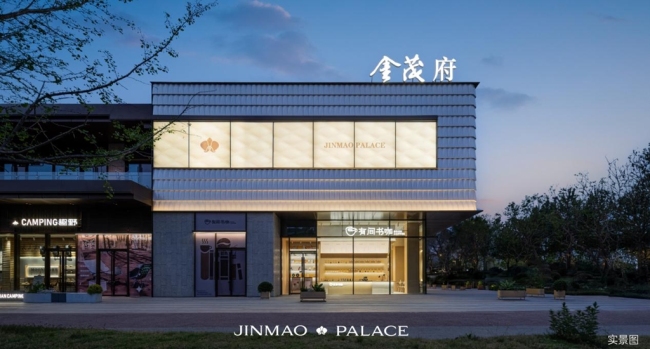 双强IP 的价值共振：金茂府系首入曲江，首开即罄