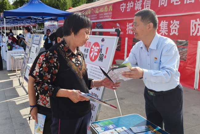 传承楷模精神 共筑金融防线 建行宝鸡眉县支行筑牢金融安全宣传阵地